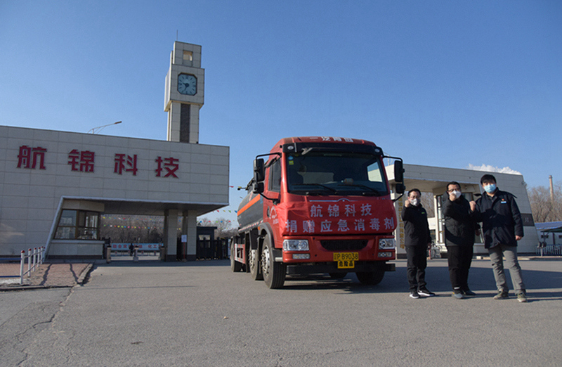 利来国际老牌科技向大连市捐赠次氯酸钠（消毒液）助力疫情防控