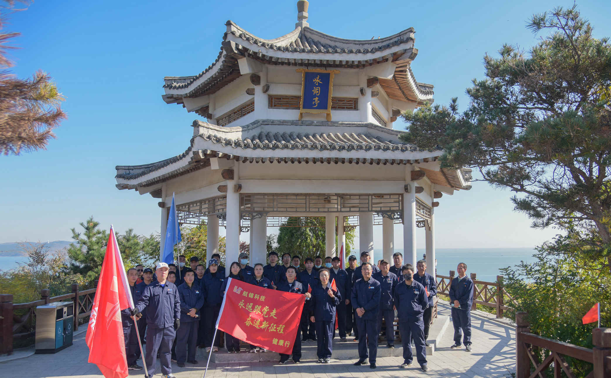 利来国际老牌科技班组长徒步健康行 (5).jpg